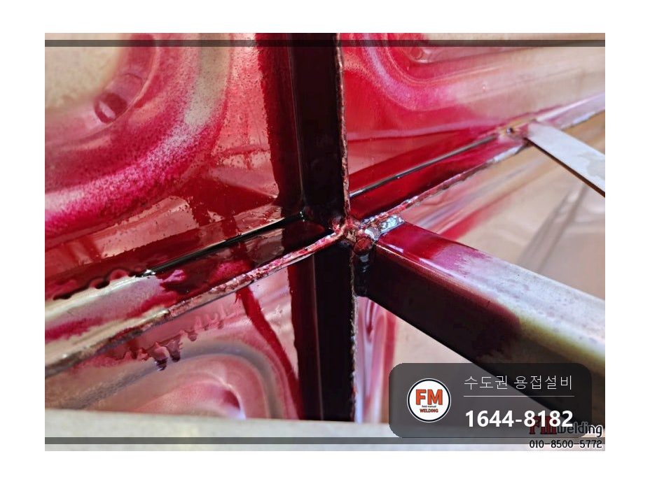 관공서 저수조수리 밑면 용접부 크랙 5곳 막음 보수 용접 시공 사진 10