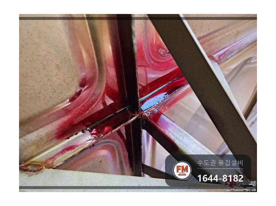 관공서 저수조수리 밑면 용접부 크랙 5곳 막음 보수 용접 시공 사진 11