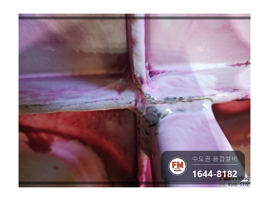 관공서 저수조수리 밑면 용접부 크랙 5곳 막음 보수 용접 시공 사진 12