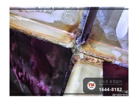 관공서 저수조수리 밑면 용접부 크랙 5곳 막음 보수 용접 시공 사진 14