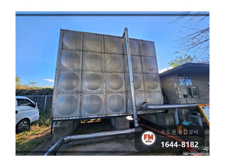 관공서 저수조수리 밑면 용접부 크랙 5곳 막음 보수 용접 시공 사진 22