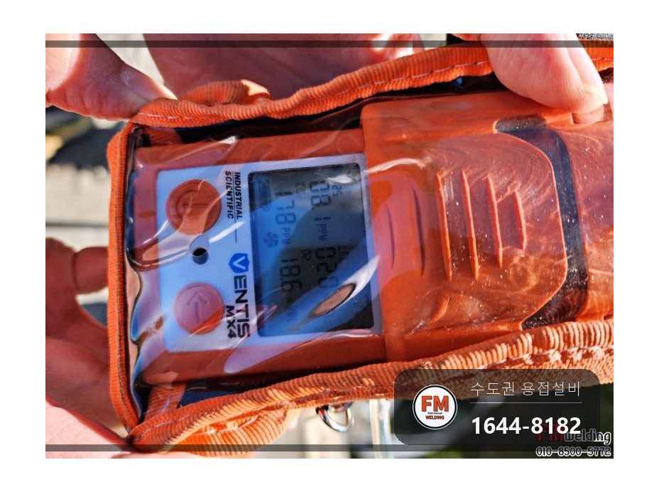 관공서 저수조수리 밑면 용접부 크랙 5곳 막음 보수 용접 시공 사진 9