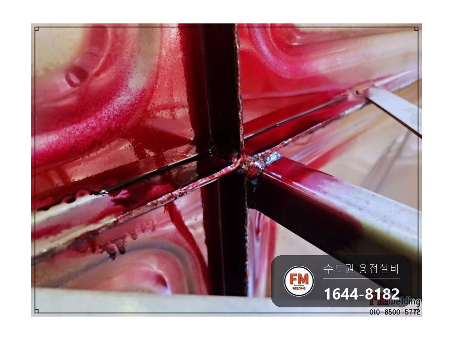 누수용접 야외 저수조 크랙 세 곳 비드 육성 수리 보수 시공 사진 10