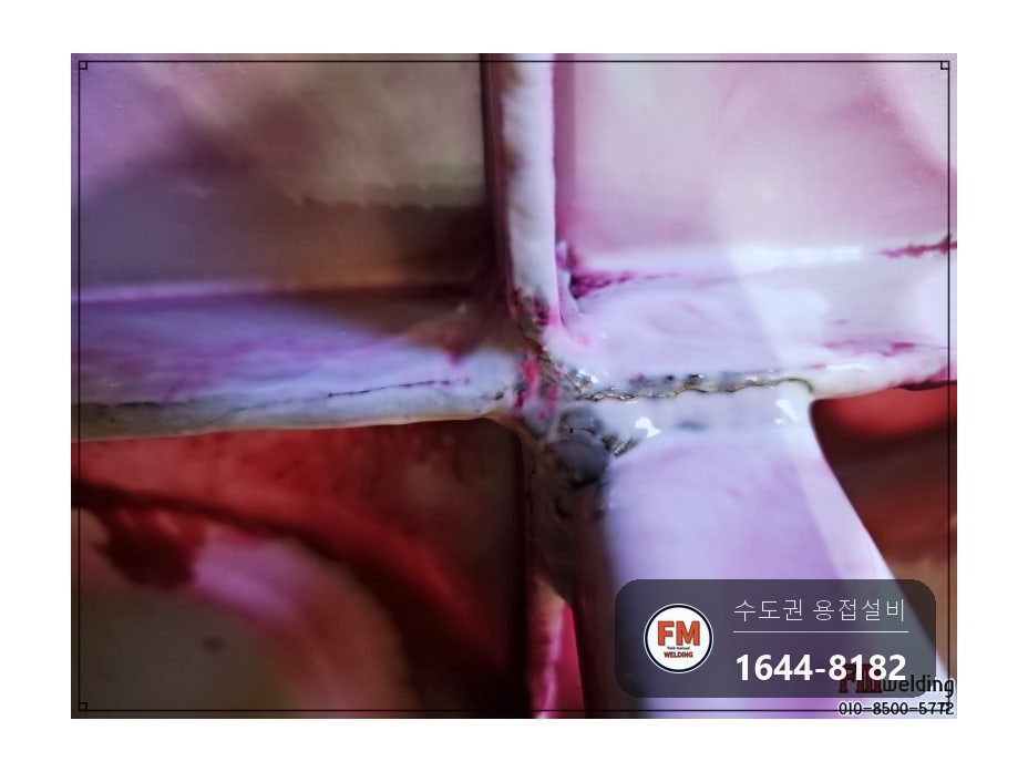 누수용접 야외 저수조 크랙 세 곳 비드 육성 수리 보수 시공 사진 12