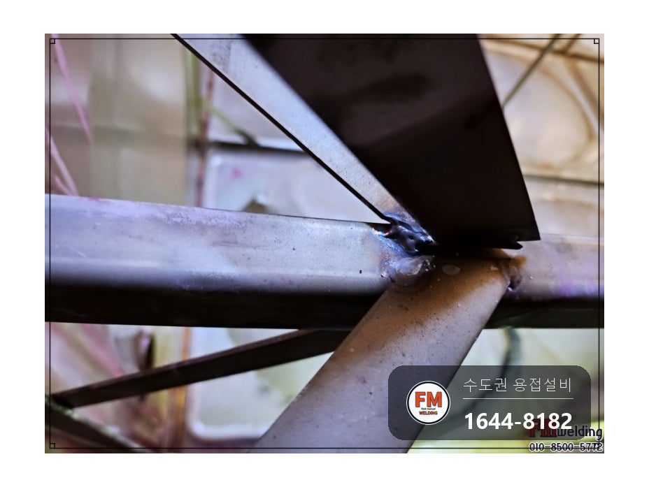 누수용접 야외 저수조 크랙 세 곳 비드 육성 수리 보수 시공 사진 20