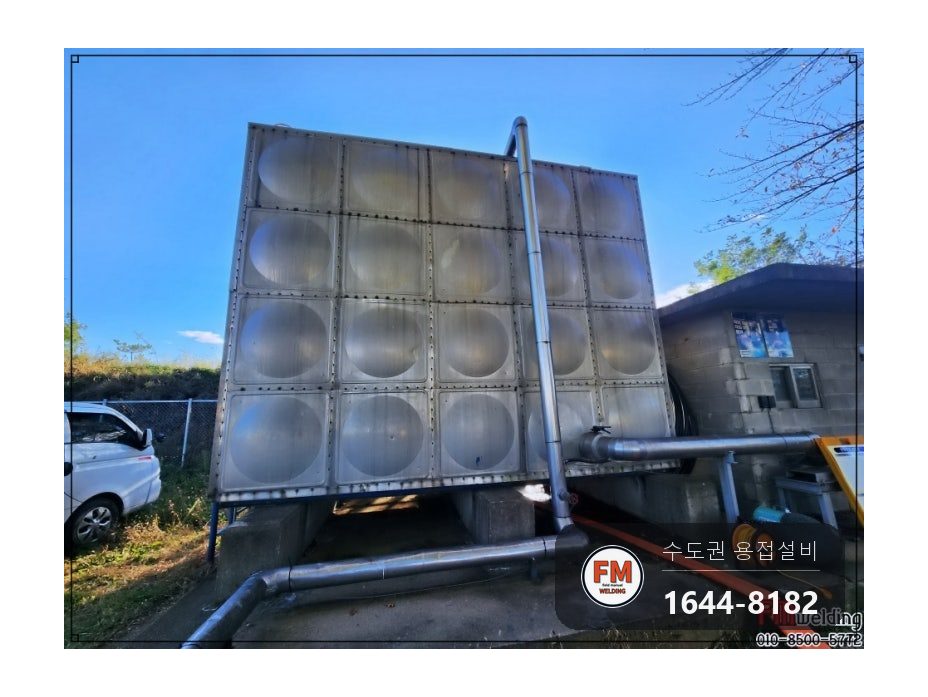 누수용접 야외 저수조 크랙 세 곳 비드 육성 수리 보수 시공 사진 24