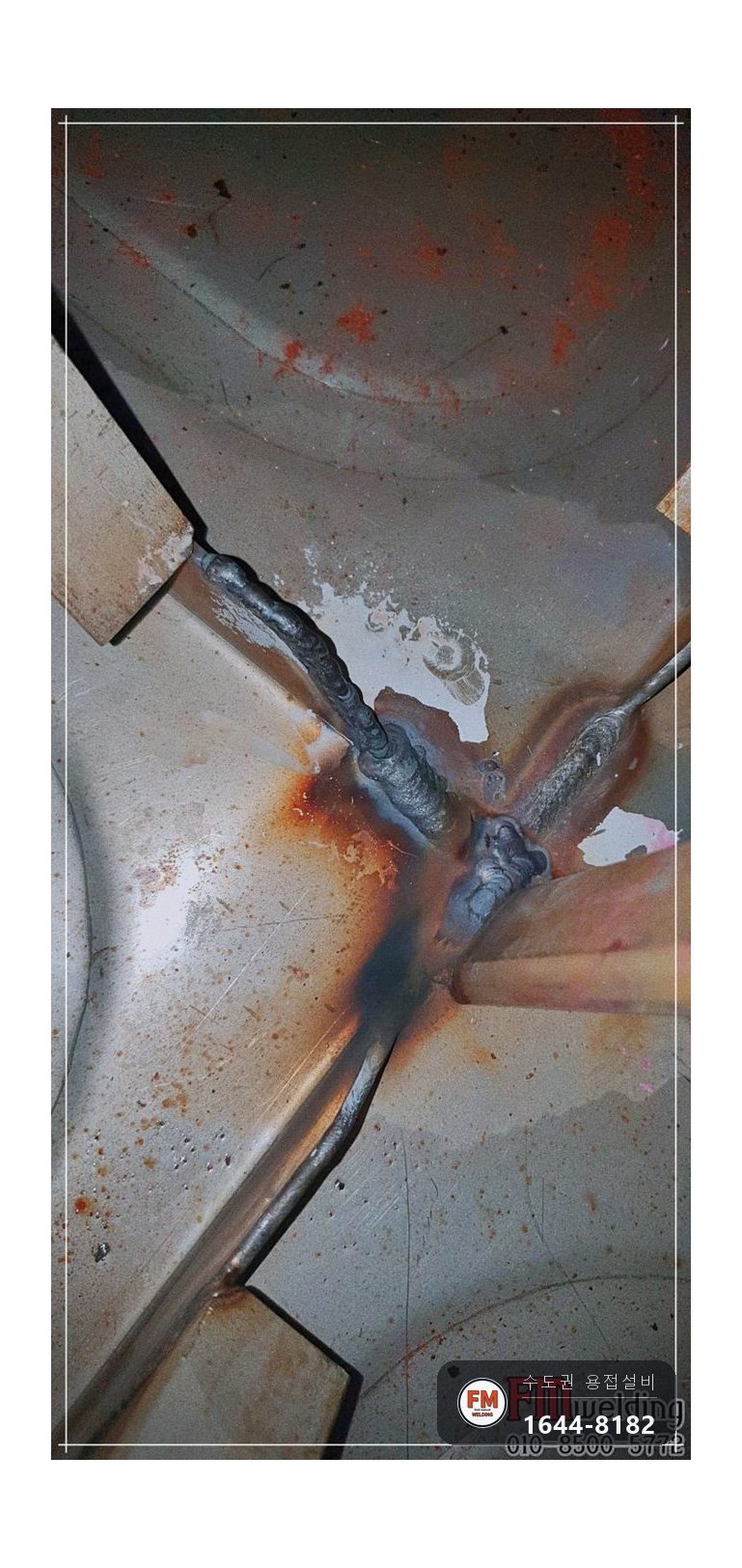 물탱크누수 고가수조 3mm 크랙 알곤 육성 수리 보수 시공 사진 9
