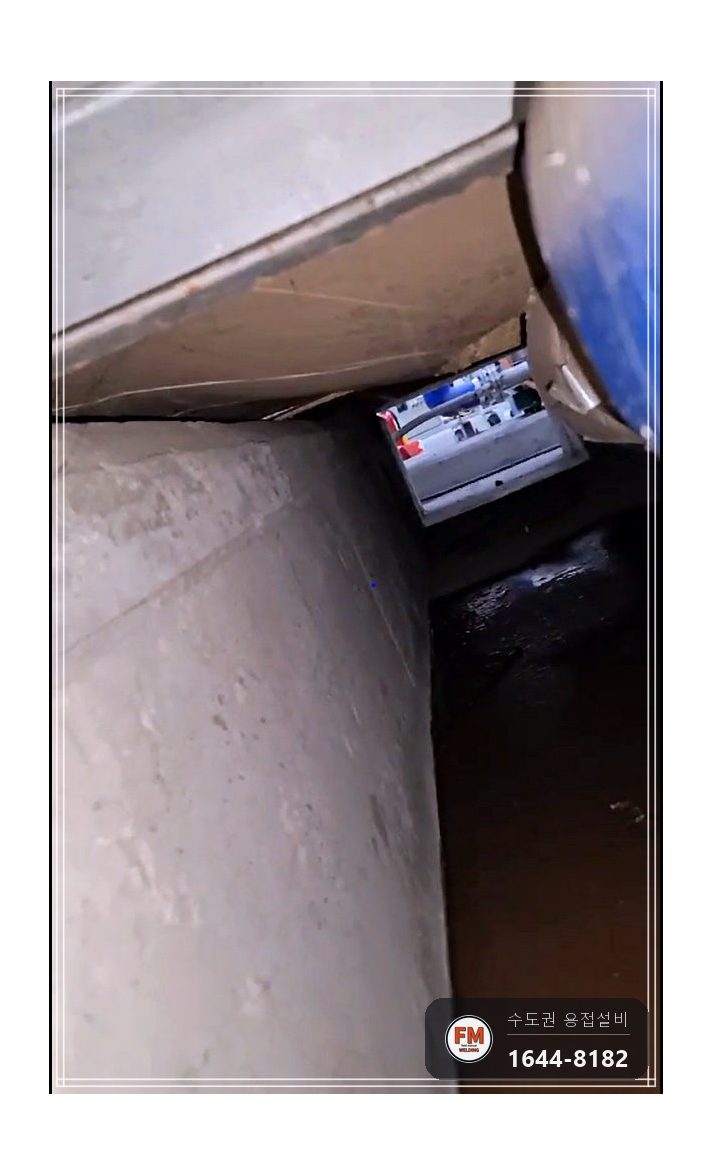 스텐 저수조 누수 점검구 진입 크랙 주변 용접부 보강 수리 시공 사진 14