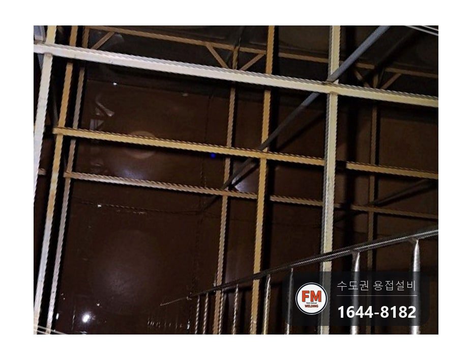 스텐 저수조 누수 점검구 진입 크랙 주변 용접부 보강 수리 시공 사진 15