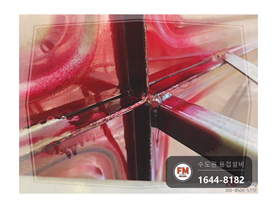야외 물탱크누수 결로로 오해 아래쪽 크랙 5곳 수리 보수 시공 사진 10