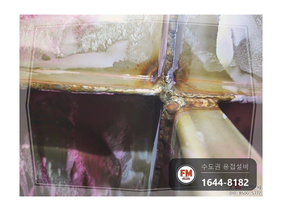 야외 물탱크누수 결로로 오해 아래쪽 크랙 5곳 수리 보수 시공 사진 15