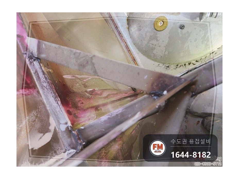 야외 물탱크누수 결로로 오해 아래쪽 크랙 5곳 수리 보수 시공 사진 21
