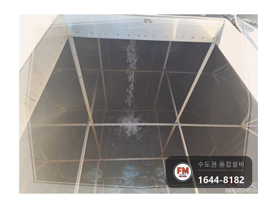 야외 물탱크누수 결로로 오해 아래쪽 크랙 5곳 수리 보수 시공 사진 23