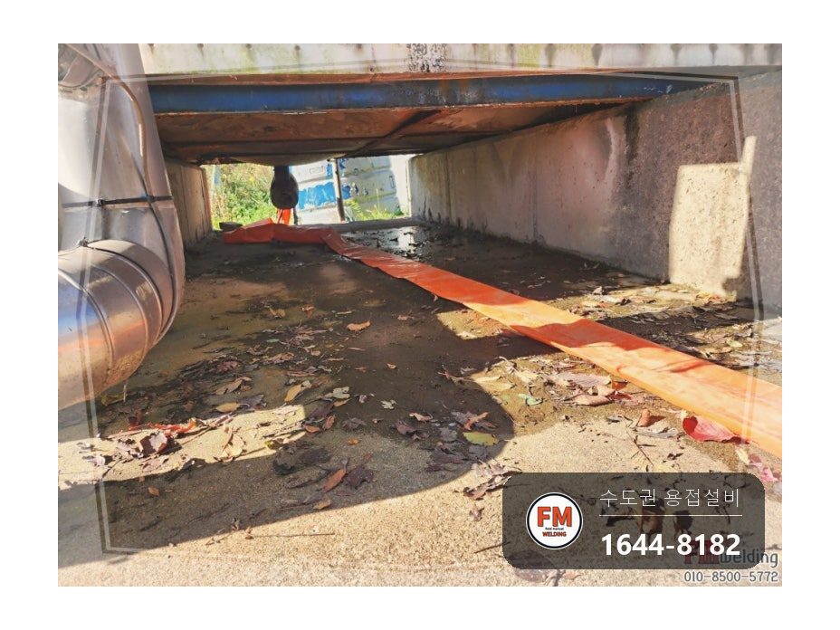 야외 물탱크누수 결로로 오해 아래쪽 크랙 5곳 수리 보수 시공 사진 3