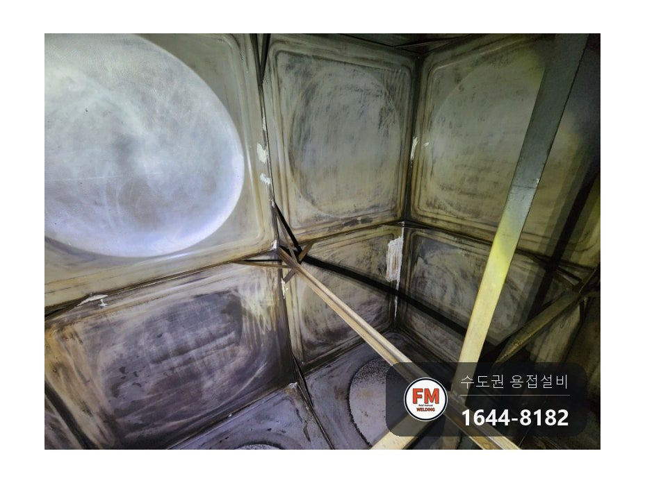 저수조 누수 공식 부식 연마 뒤 크랙 알곤 수리 보수 시공 사진 11