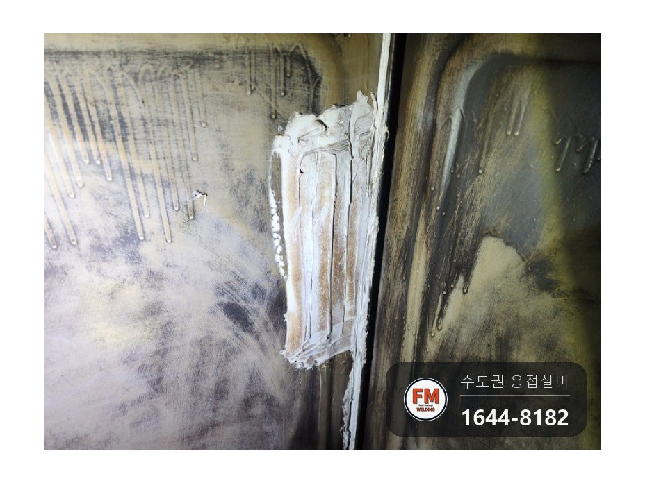 저수조 누수 공식 부식 연마 뒤 크랙 알곤 수리 보수 시공 사진 12