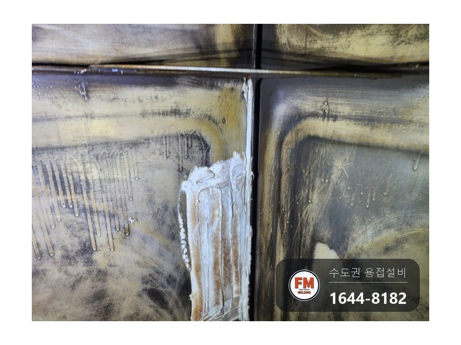 저수조 누수 공식 부식 연마 뒤 크랙 알곤 수리 보수 시공 사진 13