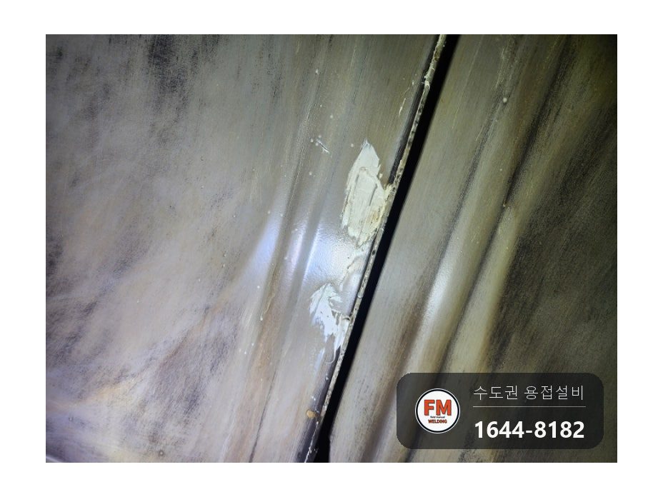 저수조 누수 공식 부식 연마 뒤 크랙 알곤 수리 보수 시공 사진 15