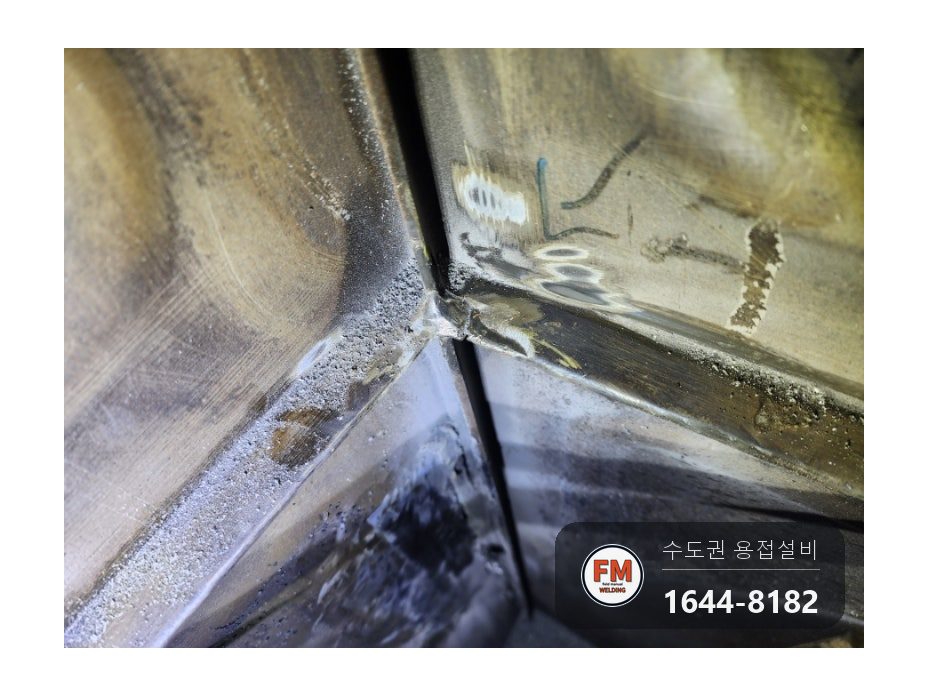 저수조 누수 공식 부식 연마 뒤 크랙 알곤 수리 보수 시공 사진 17