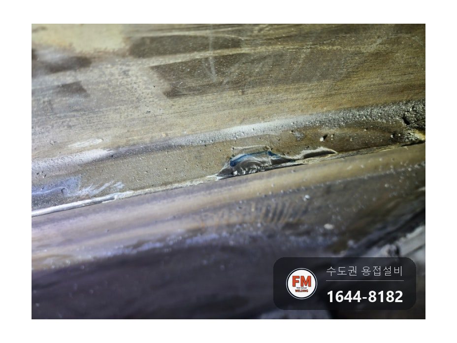 저수조 누수 공식 부식 연마 뒤 크랙 알곤 수리 보수 시공 사진 19