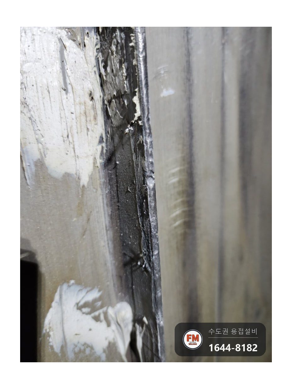 저수조 누수 공식 부식 연마 뒤 크랙 알곤 수리 보수 시공 사진 23