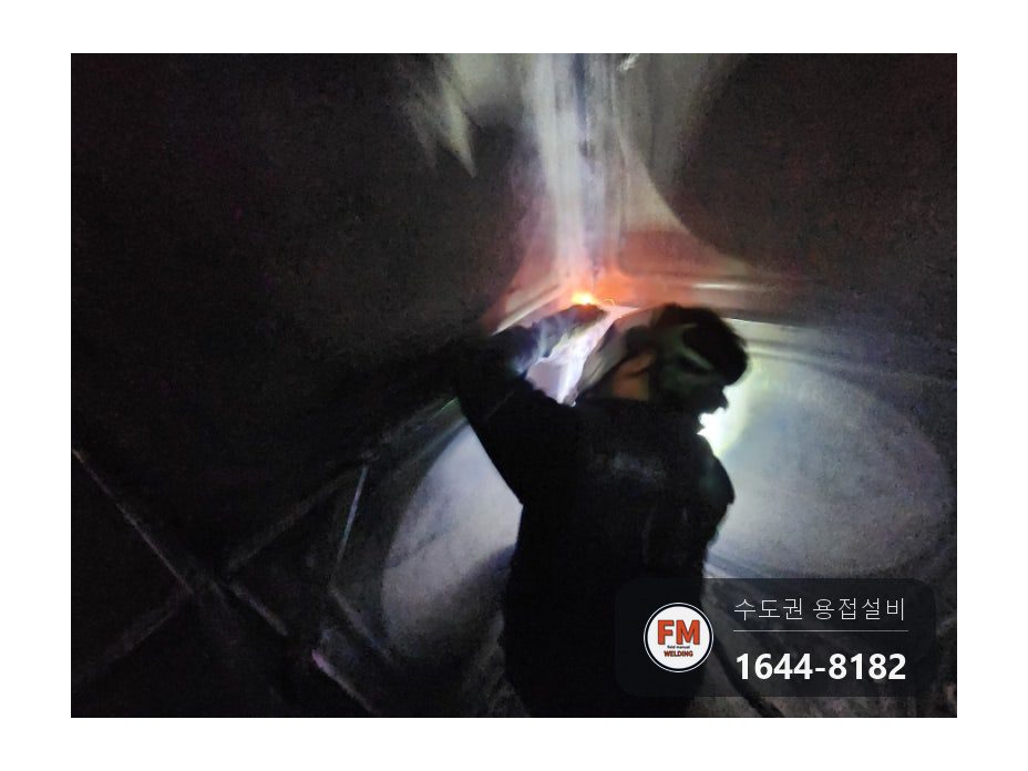저수조 누수 공식 부식 연마 뒤 크랙 알곤 수리 보수 시공 사진 28