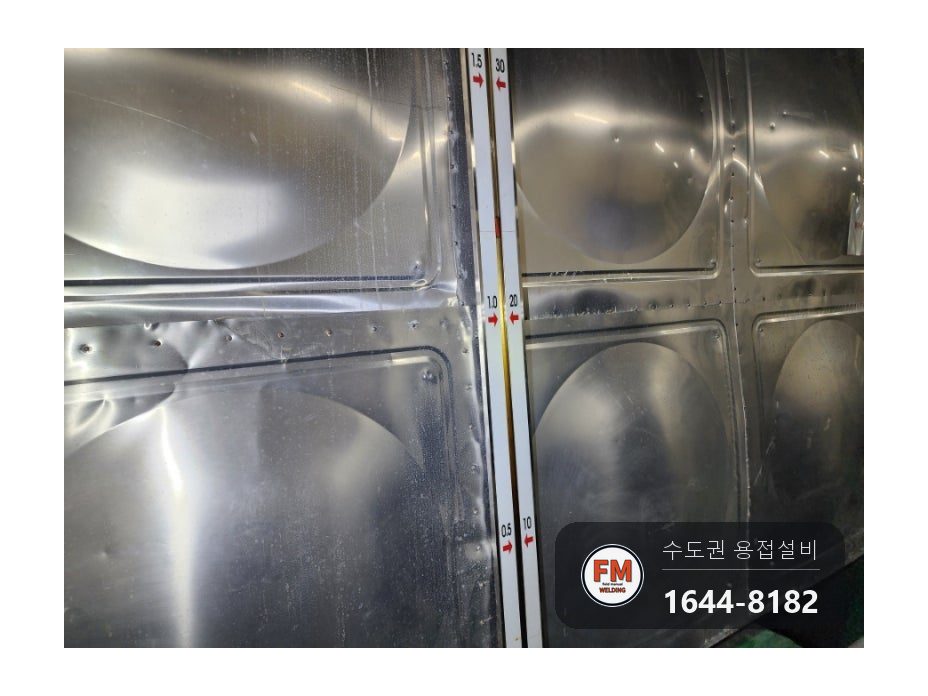 저수조 누수 공식 부식 연마 뒤 크랙 알곤 수리 보수 시공 사진 29