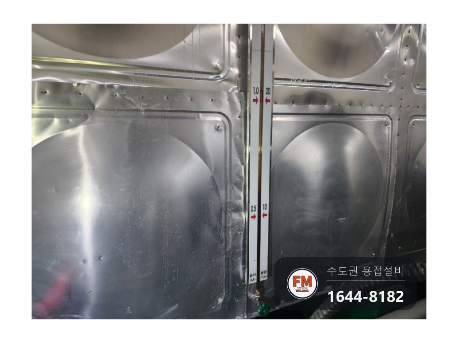 저수조 누수 공식 부식 연마 뒤 크랙 알곤 수리 보수 시공 사진 3
