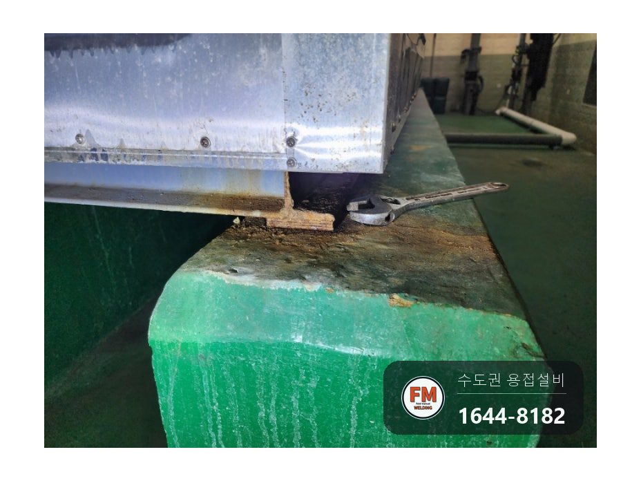 저수조 누수 공식 부식 연마 뒤 크랙 알곤 수리 보수 시공 사진 30