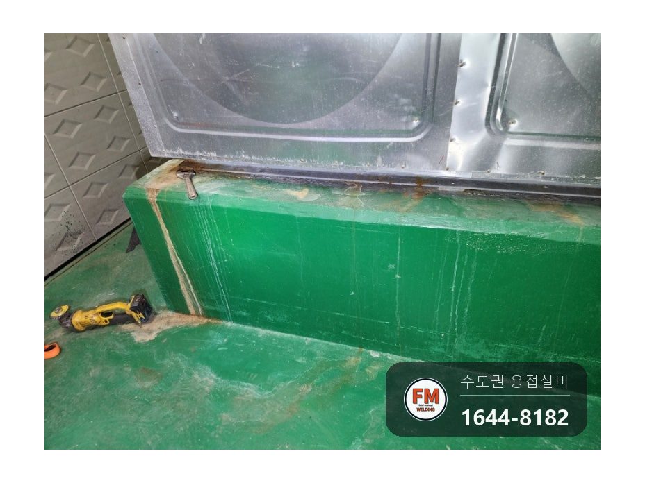 저수조 누수 공식 부식 연마 뒤 크랙 알곤 수리 보수 시공 사진 32