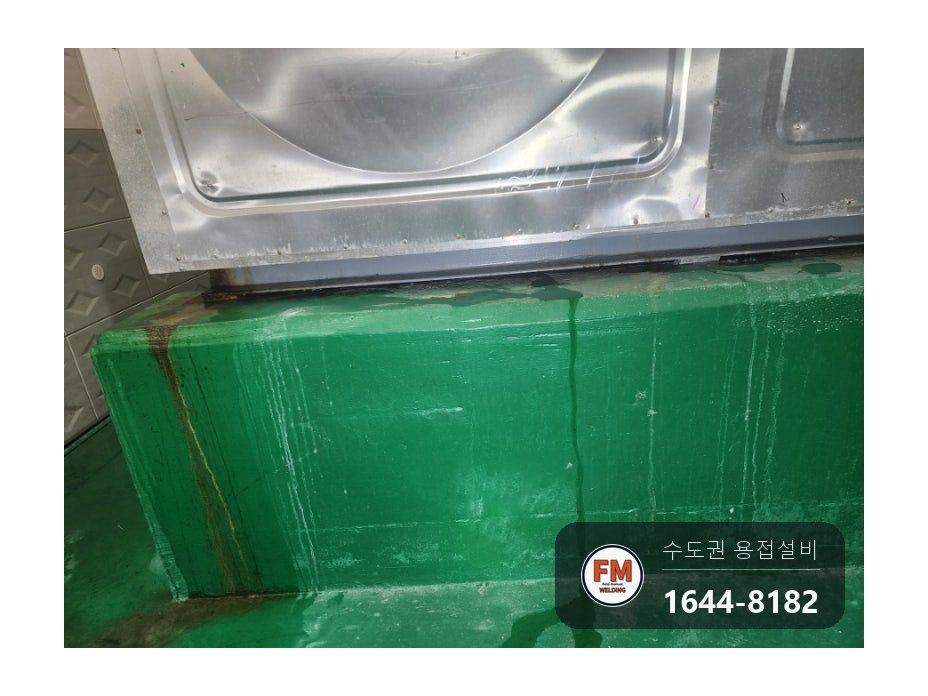 저수조 누수 공식 부식 연마 뒤 크랙 알곤 수리 보수 시공 사진 4