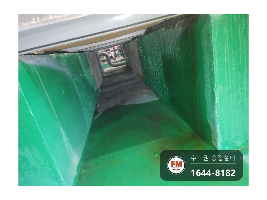 저수조 누수 공식 부식 연마 뒤 크랙 알곤 수리 보수 시공 사진 6
