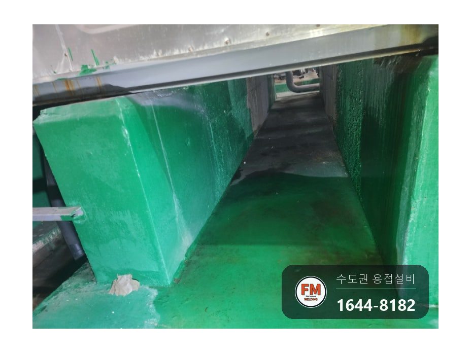 저수조 누수 공식 부식 연마 뒤 크랙 알곤 수리 보수 시공 사진 7