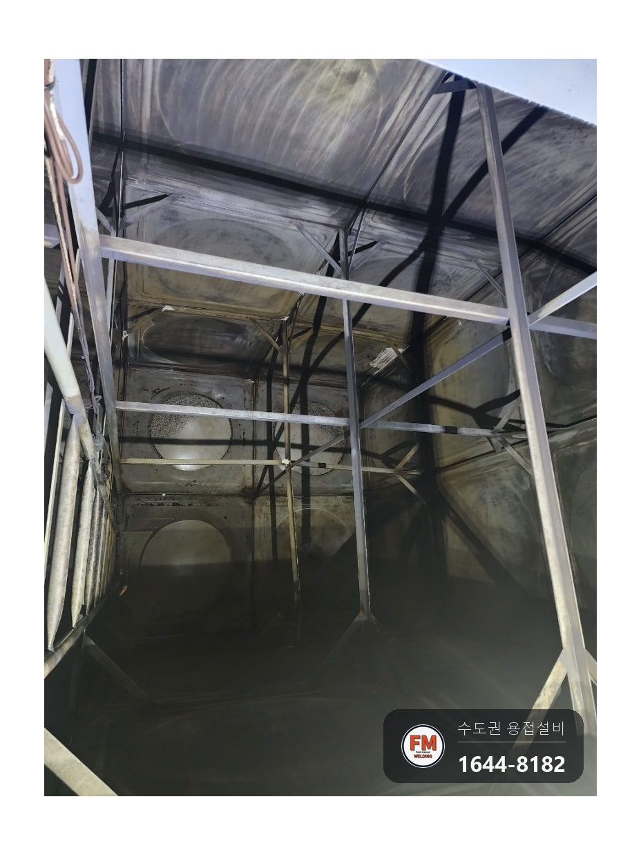 저수조 누수 공식 부식 연마 뒤 크랙 알곤 수리 보수 시공 사진 9