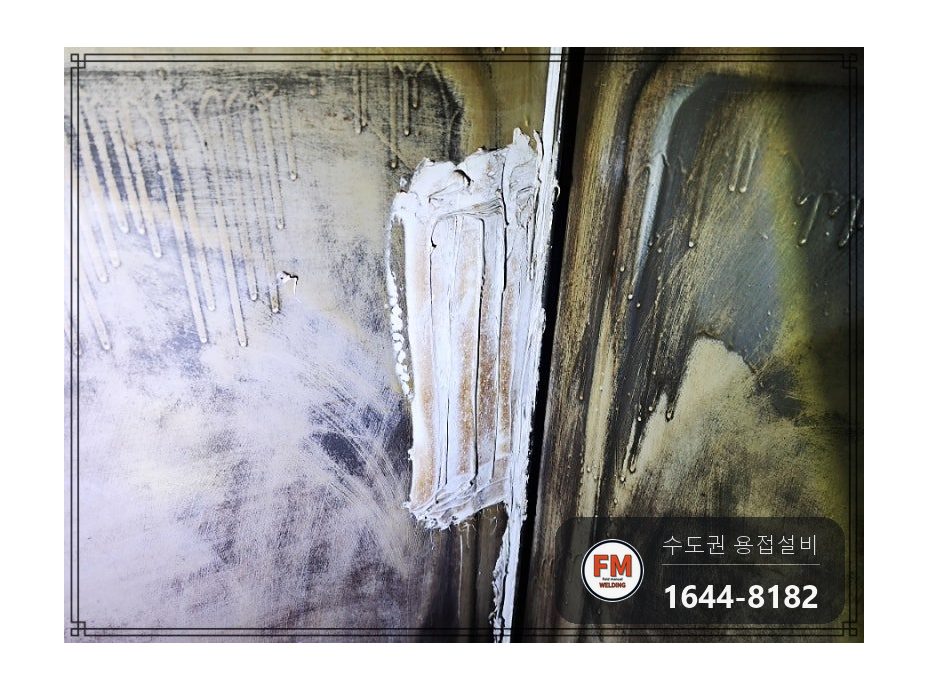 저수조 누수 에폭시 보수 재발 산화층 연마 크랙 알곤 수리 시공 사진 10