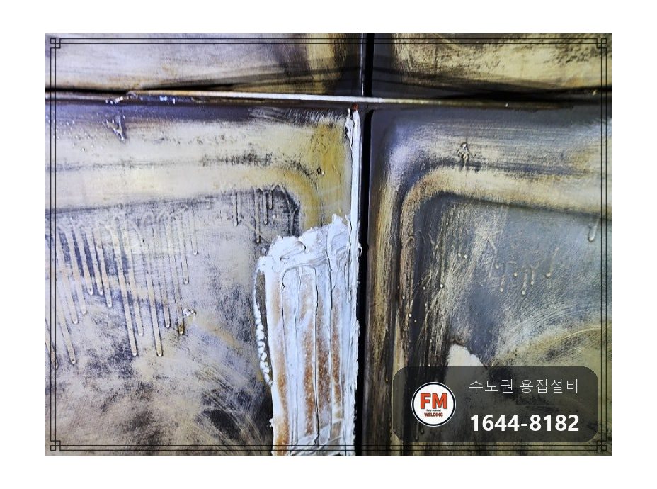 저수조 누수 에폭시 보수 재발 산화층 연마 크랙 알곤 수리 시공 사진 11
