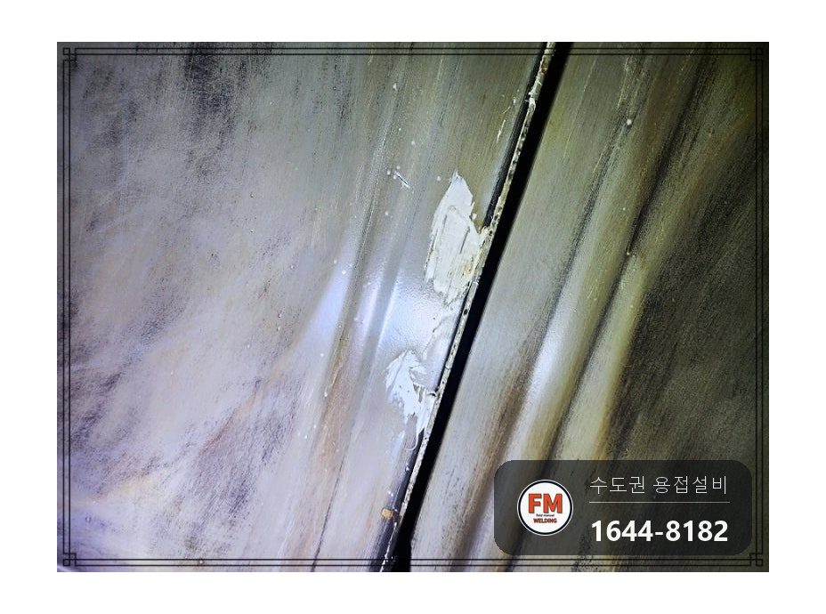 저수조 누수 에폭시 보수 재발 산화층 연마 크랙 알곤 수리 시공 사진 13