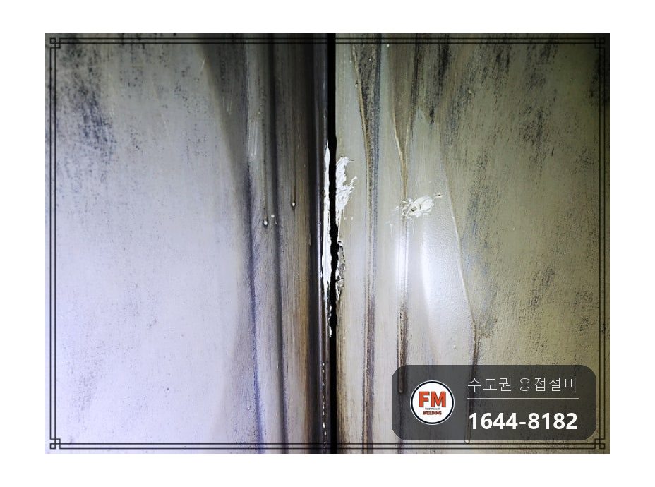 저수조 누수 에폭시 보수 재발 산화층 연마 크랙 알곤 수리 시공 사진 14