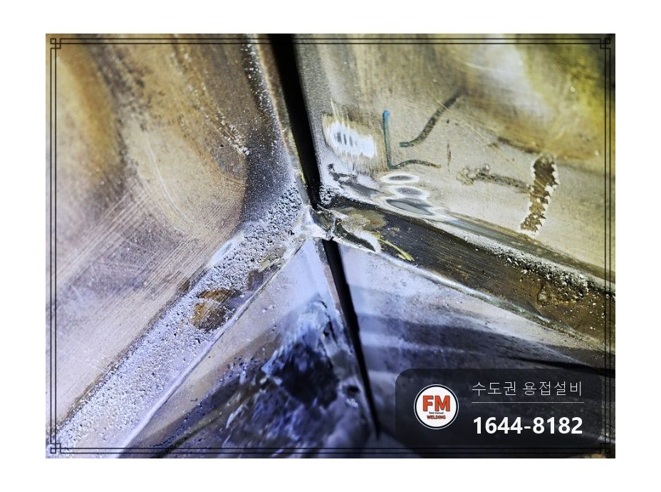 저수조 누수 에폭시 보수 재발 산화층 연마 크랙 알곤 수리 시공 사진 15