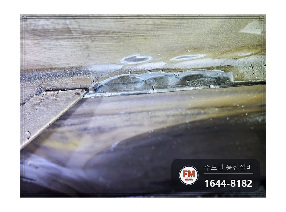 저수조 누수 에폭시 보수 재발 산화층 연마 크랙 알곤 수리 시공 사진 16