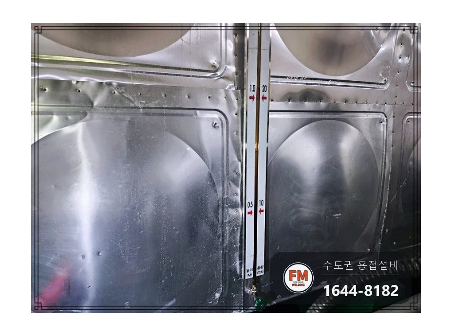 저수조 누수 에폭시 보수 재발 산화층 연마 크랙 알곤 수리 시공 사진 2