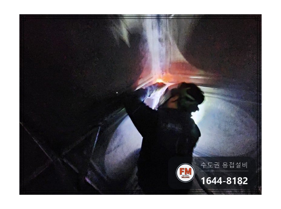 저수조 누수 에폭시 보수 재발 산화층 연마 크랙 알곤 수리 시공 사진 20