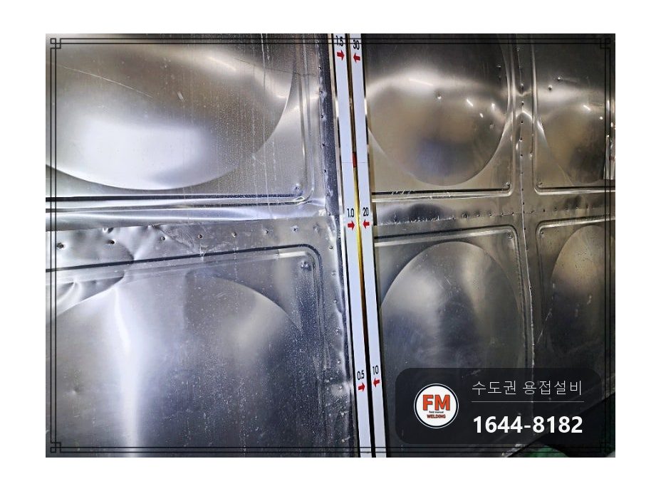 저수조 누수 에폭시 보수 재발 산화층 연마 크랙 알곤 수리 시공 사진 21