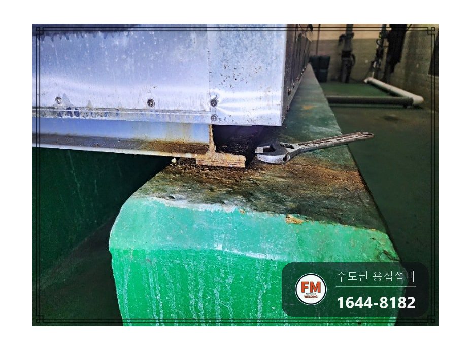 저수조 누수 에폭시 보수 재발 산화층 연마 크랙 알곤 수리 시공 사진 22