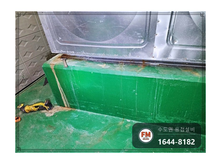 저수조 누수 에폭시 보수 재발 산화층 연마 크랙 알곤 수리 시공 사진 23