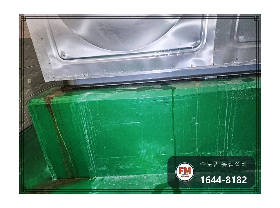 저수조 누수 에폭시 보수 재발 산화층 연마 크랙 알곤 수리 시공 사진 3