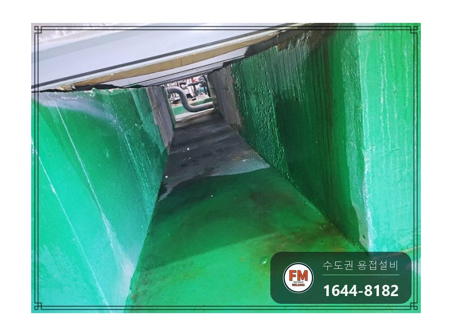저수조 누수 에폭시 보수 재발 산화층 연마 크랙 알곤 수리 시공 사진 4
