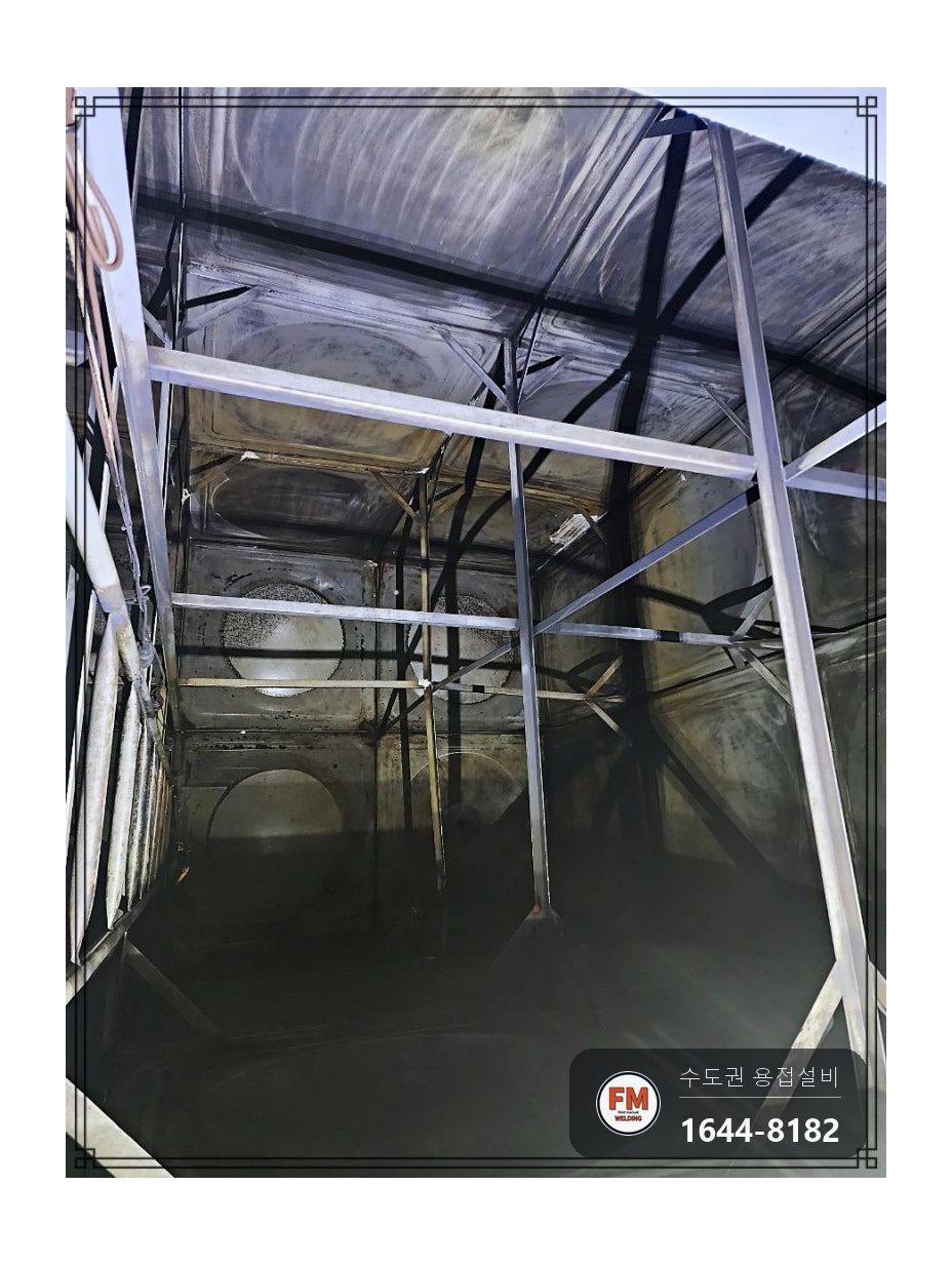 저수조 누수 에폭시 보수 재발 산화층 연마 크랙 알곤 수리 시공 사진 7