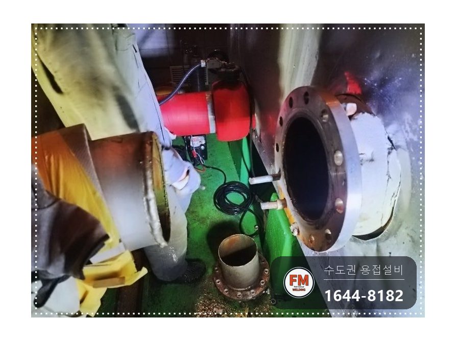 저수조 배관 부식 누수 스테인리스 부속 교체 제작 보수 용접 시공 사진 10