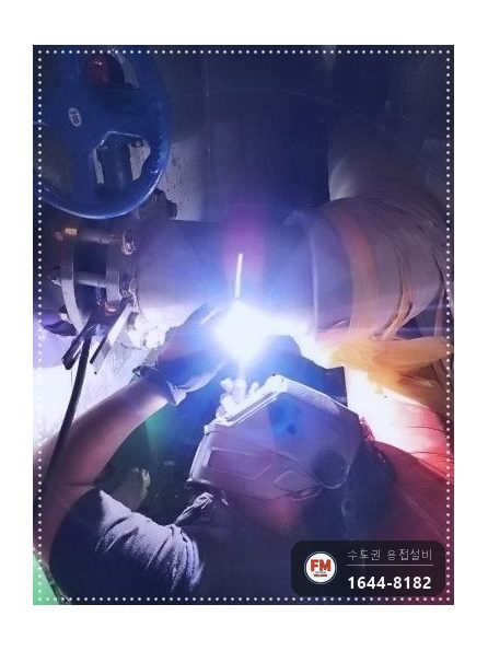 저수조 배관 부식 누수 스테인리스 부속 교체 제작 보수 용접 시공 사진 19